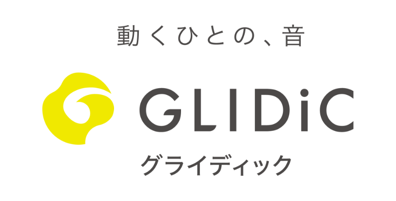 動くひとの、音　GLIDiC グライディック