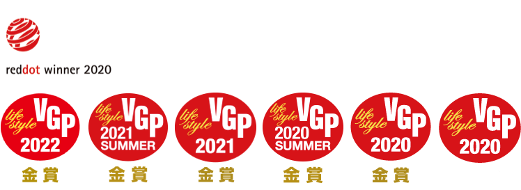 VGP2020 金賞 企画賞 受賞