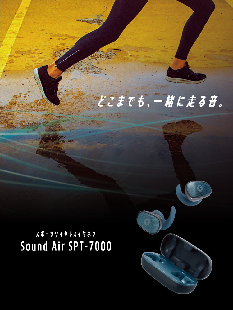 GLIDiC Sound Air SPT-7000 スポーツワイヤレスイヤホン