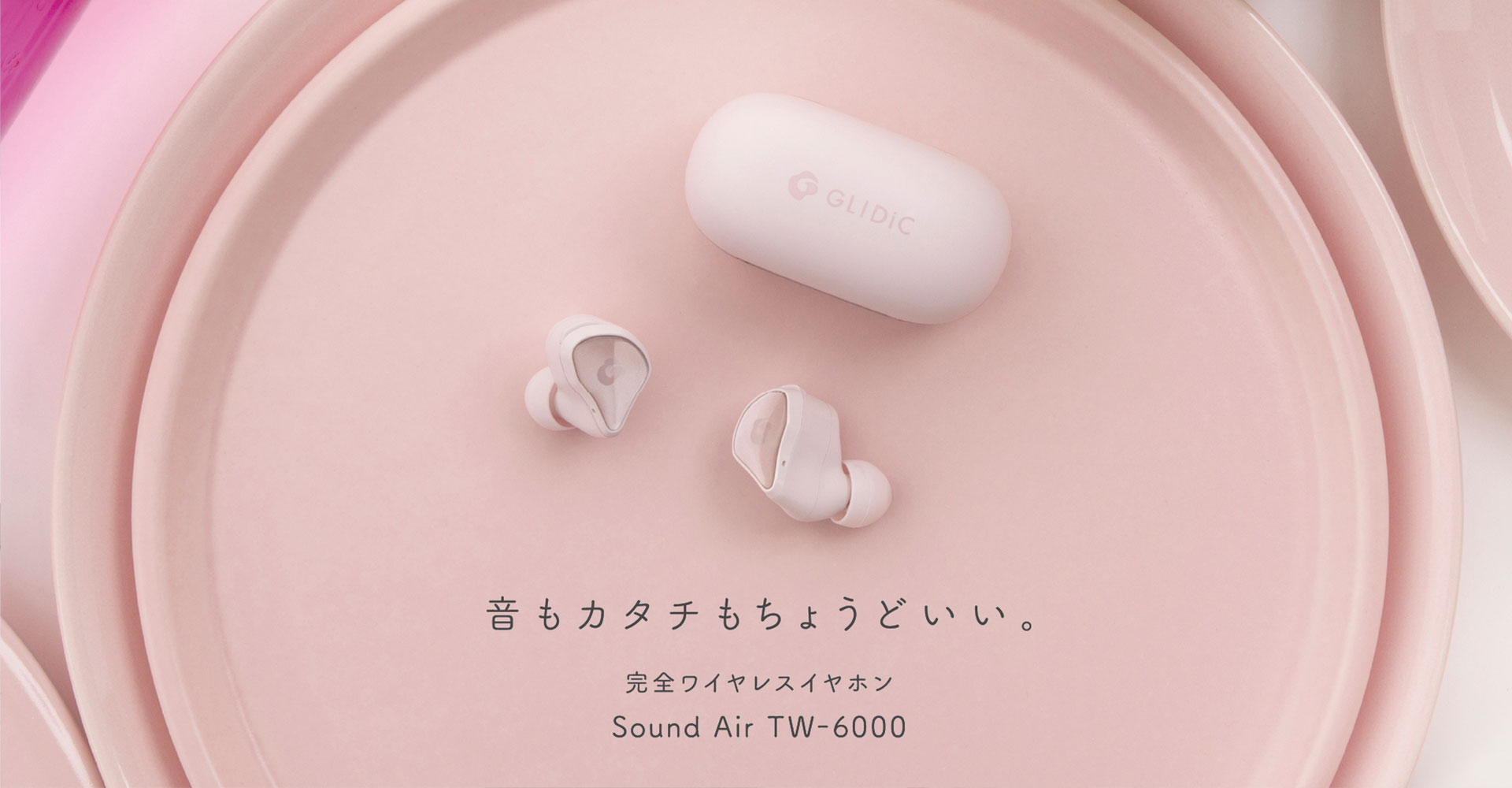 GLIDiC Sound Air TW-6000 完全ワイヤレスイヤホン