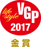 VGP 2017